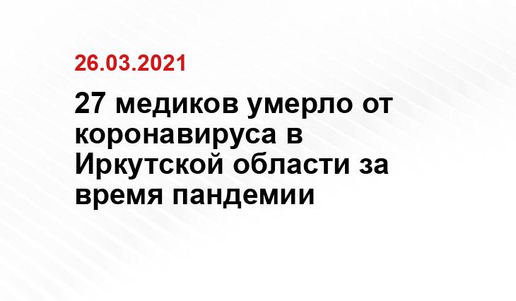редакции