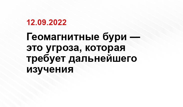 редакции