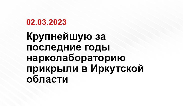 МВД России