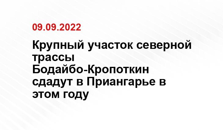 предоставлено пресс-службой областного правительства