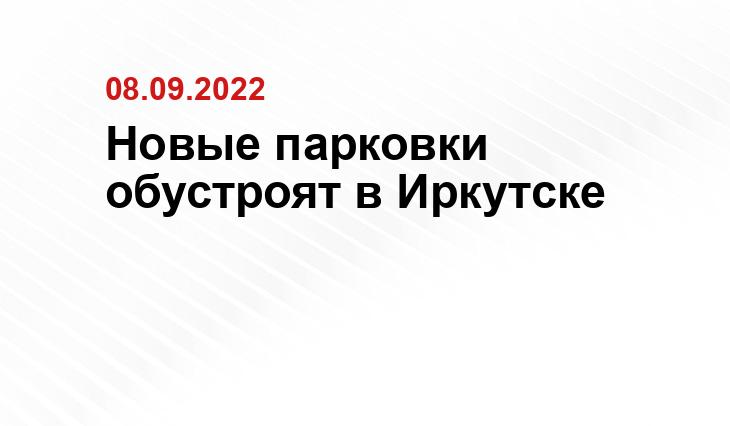 редакции