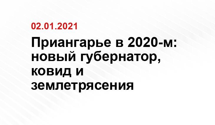 редакции
