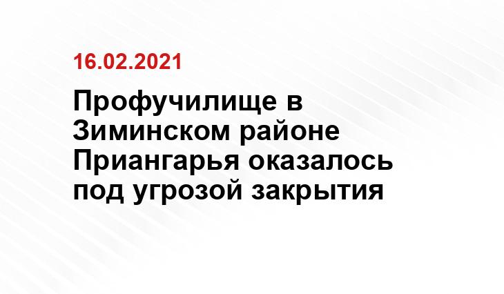 пресс-службы ЗС