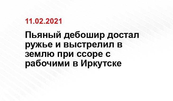 с места задержания МВД
