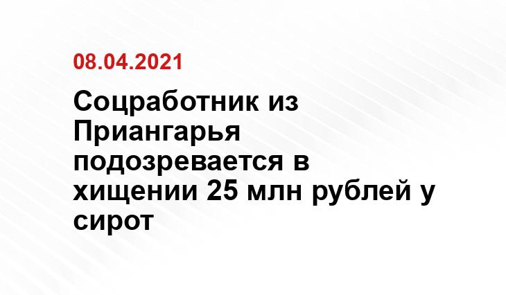 МВД