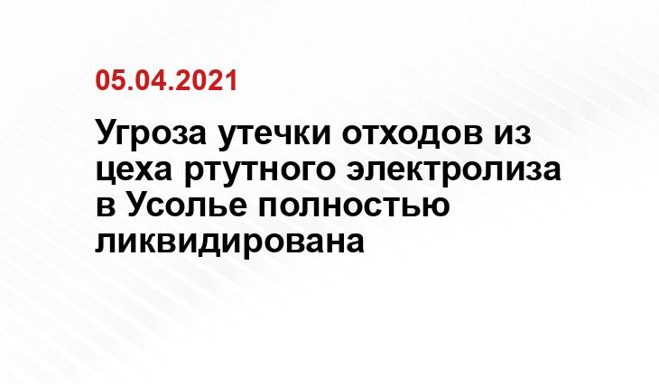 ФЭО