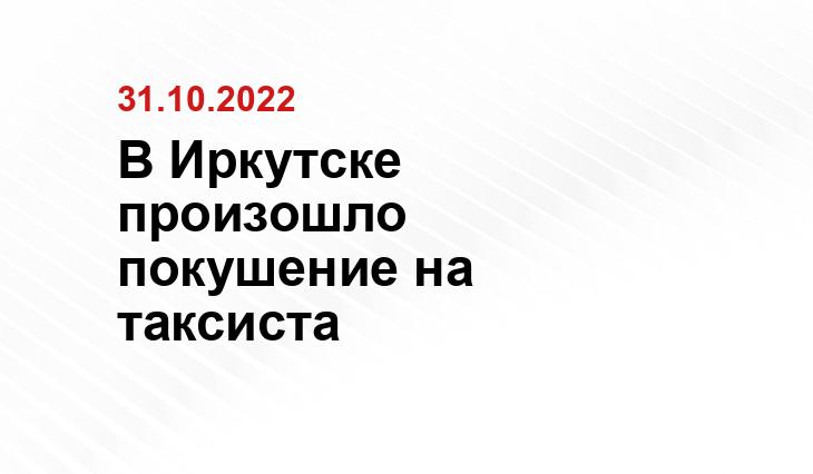 следственного управления по региону