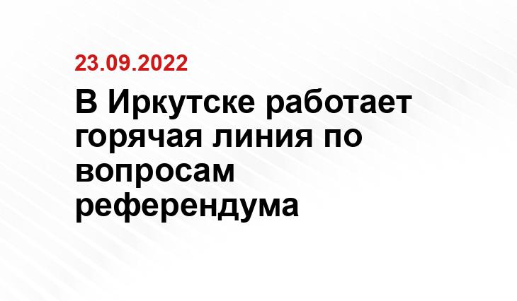 ЦИК РФ