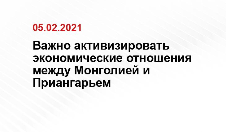 редакции