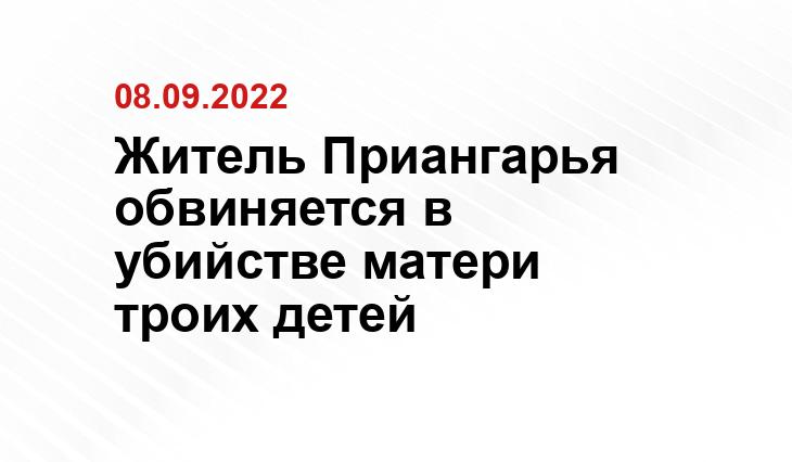 СУ СКР по Иркутской области
