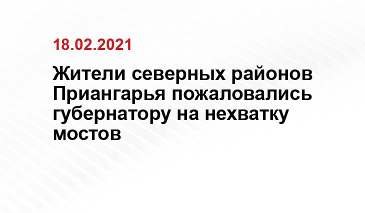 с сайта Дорожной службы