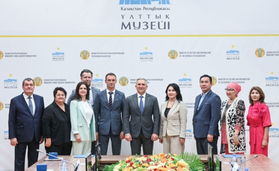 В Казахстане между Национальным музеем и Тюменью заключено соглашение о сотрудничестве