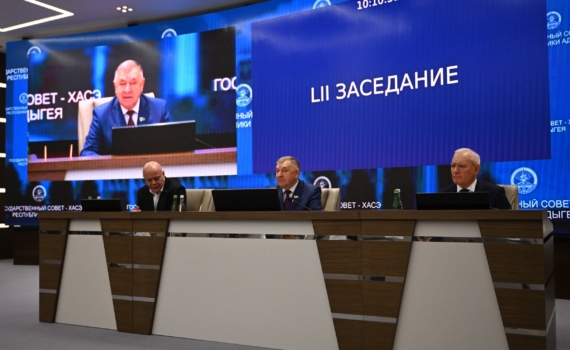 Парламент Адыгеи принял бюджет региона на 2026 год Парламент Адыгеи принял бюджет региона на 2026 год