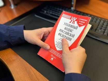 В Томске осужден мужчина, демонстрировавший в СИЗО нацистскую символику В Томске осужден мужчина, демонстрировавший в СИЗО нацистскую символику